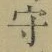 文字守