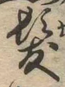 未割り当ての位置