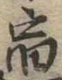 宿の位置