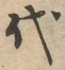 Located 代