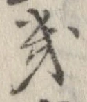 位置定マレル畿