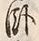Character 臥