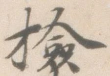 検 위치 확인됨