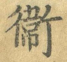 未割り当ての位置