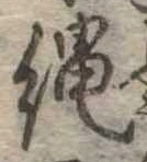 未割り当ての位置