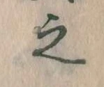 Located 之