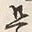 𡨸是