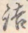 詰 위치 확인됨