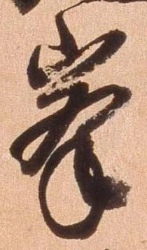峰の位置