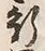𡨸開