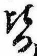 皆 위치 확인됨