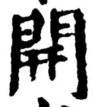 Character 開