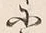 字中
