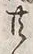 𡨸共