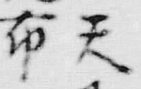 “口”字