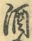 位置 確認된 酒