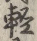 未割り当ての位置