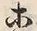 文字等