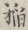 已定位未指定