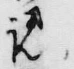 Character 免