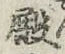 Chữ 殿