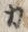 文字 力