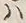 文字 穀
