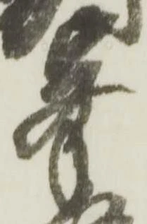 已定位峯