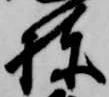 棟 위치 확인됨