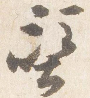 位置 確認된 壁