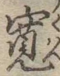 位置 確認된 未指定