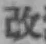 字改