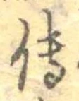 已定位未指定