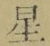 文字 星