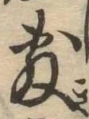 敷の位置