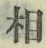 文字 相