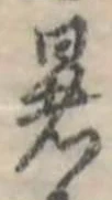 位置 確認된 暑