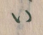 已定位𛀆