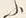 文字ふ