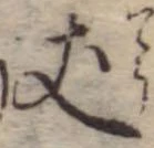 丈 위치 확인됨