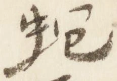 蚫 위치 확인됨