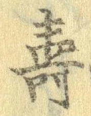 已定位未指定