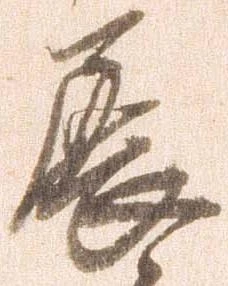 展 위치 확인됨