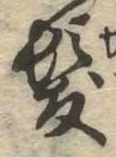 未割り当ての位置