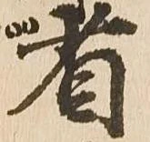 省 위치 확인됨