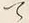 “て”字