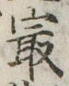 最 위치 확인됨