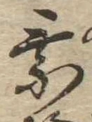 已定位未指定
