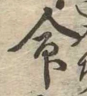 Located 命