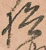 検 위치 확인됨